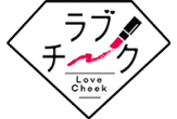 love-cheek【ラブチーク】